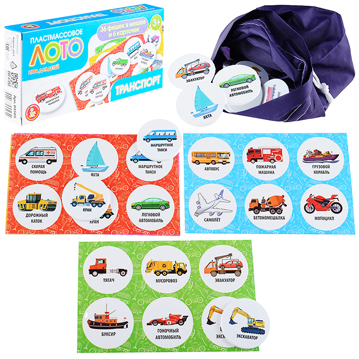 Лото пластиковое Транспорт Лото пластиковое Транспорт
