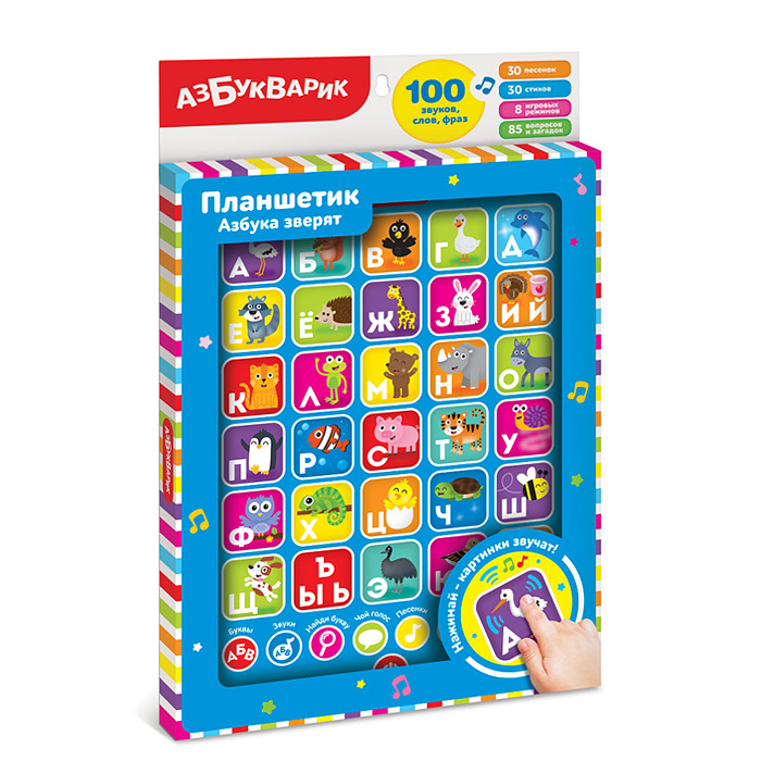 Фото к товару Азбука зверят (Планшетик) Азбука зверят (Планшетик)