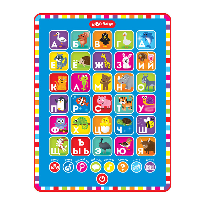 Фото к товару Азбука зверят (Планшетик) Азбука зверят (Планшетик)