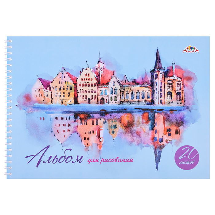 Альбом для рисования 20л. "Отражение" на гребне, мел. цв.обл., блестки 