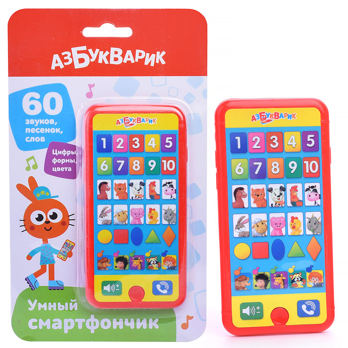 Умный смартфончик (Мультиплеер)