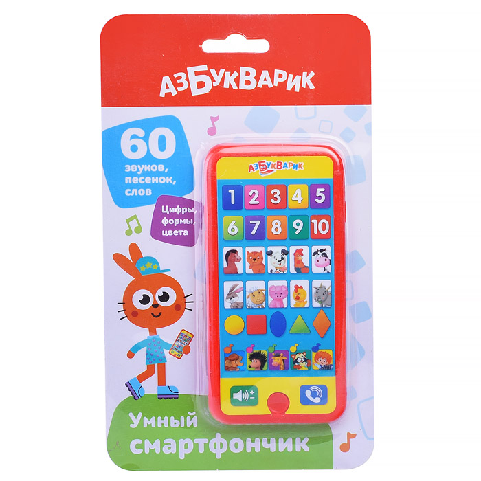 Умный смартфончик (Мультиплеер)