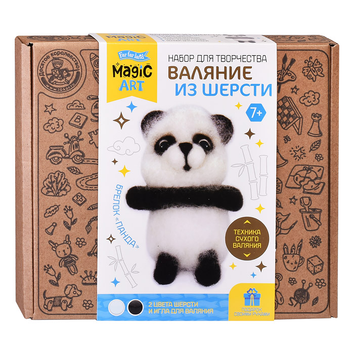 Набор для творчества. Валяние шерстью, брелок "Панда" 2 цв Набор для творчества. Валяние шерстью, брелок "Панда" 2 цв