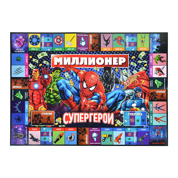 Супергерои. Миллионер. Настольная бизнес-игра. 