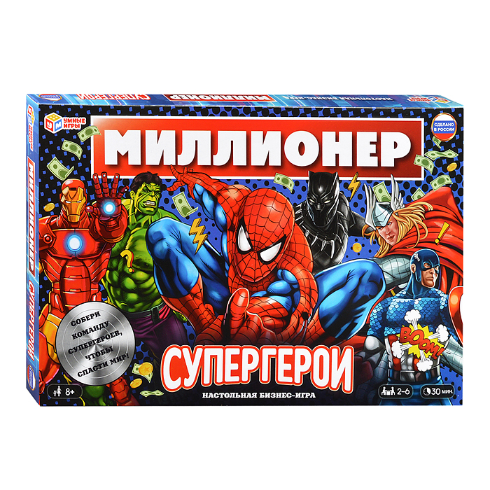 Супергерои. Миллионер. Настольная бизнес-игра. 