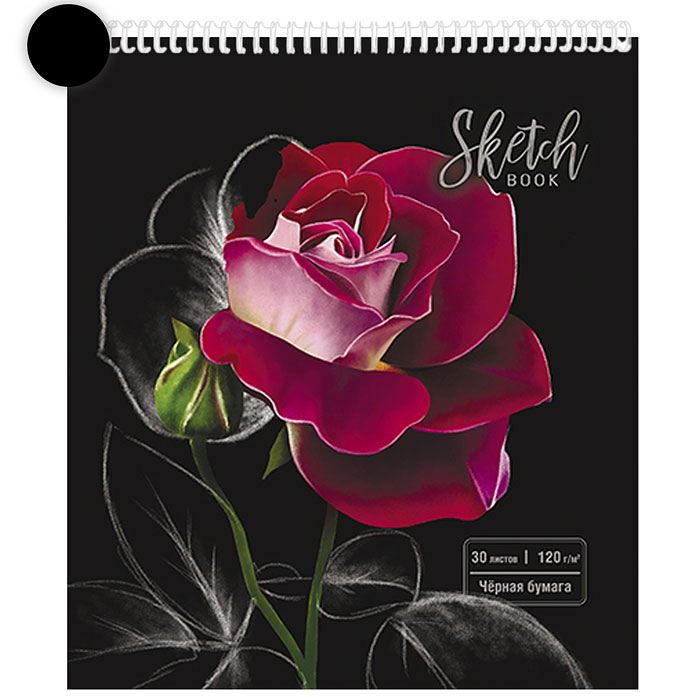 Скетчбук 30л. А5 "Роза на черном" гребень S (бумага чёрная 120 г/кв.м) премиум