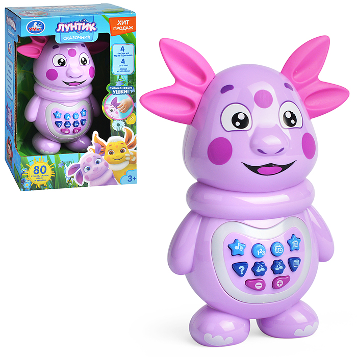 Сказочник "Лунтик" (80 стихов, сказок, песен и загадок) в коробке
