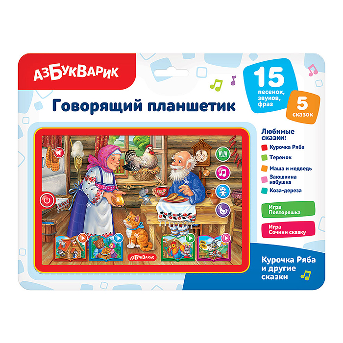 Фото к товару Курочка Ряба и другие сказки (Говорящий планшетик) Курочка Ряба и другие сказки (Говорящий планшетик)