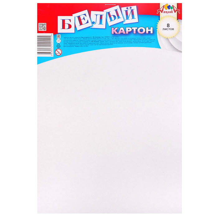 Картон белый А4 8л. "Обучайка"