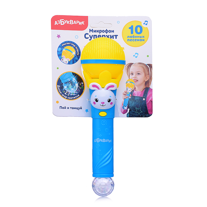 Фото к товару Пой и танцуй (Микрофон Суперхит) Желтый Пой и танцуй (Микрофон Суперхит) Желтый