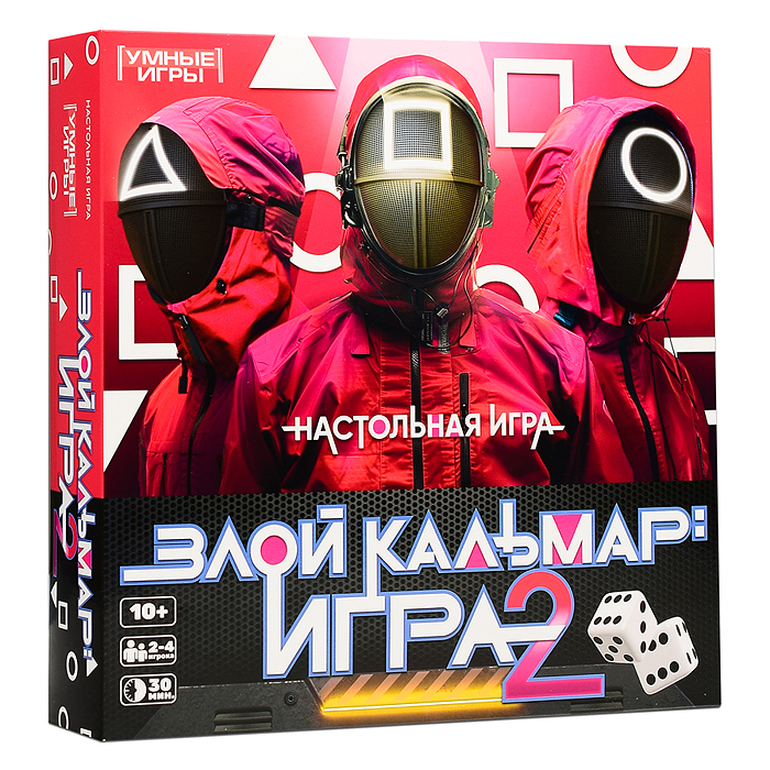 Настольная игра-квадрат "Злой кальмар: игра 2" 40 карточек. 