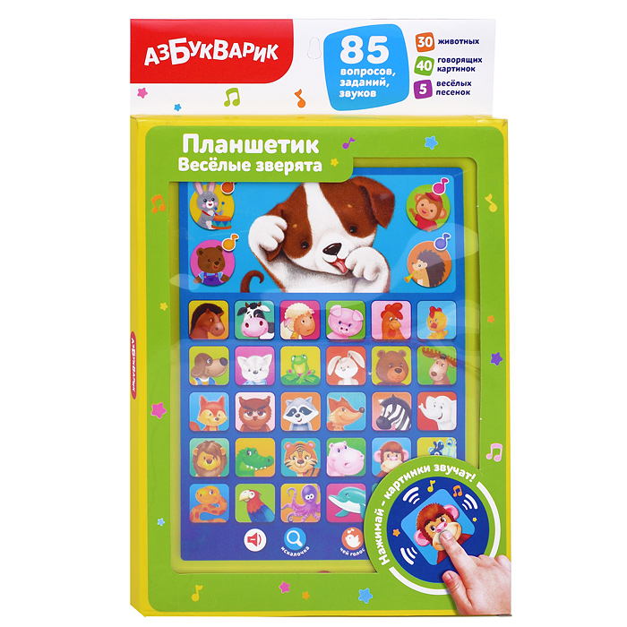Планшетик Веселые зверята