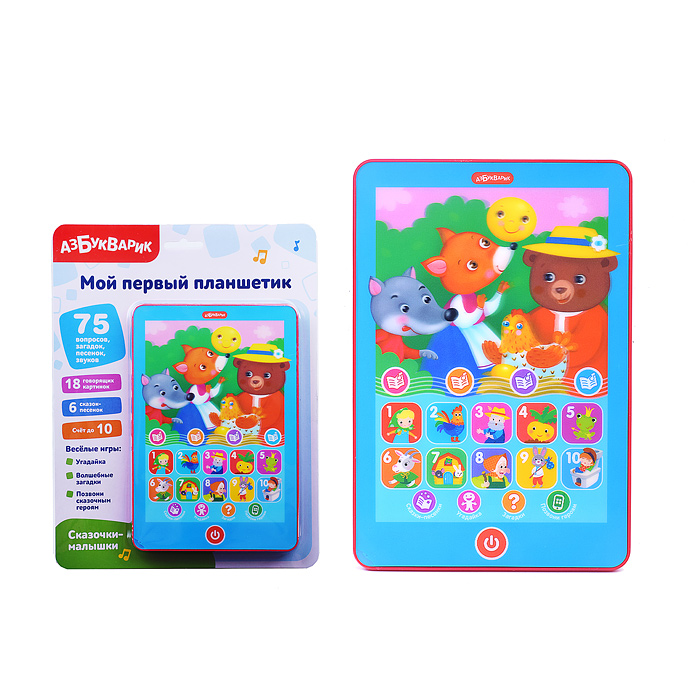 Сказочки-малышки (Мой первый планшетик)