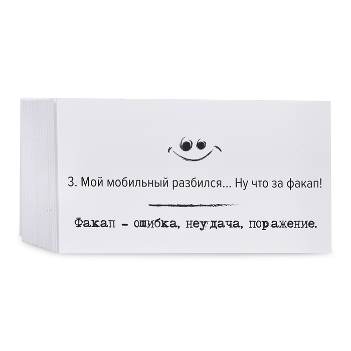 Фото к товару Игра настольная Сленгбитва. "Окей Зумер" Игра настольная Сленгбитва. "Окей Зумер"