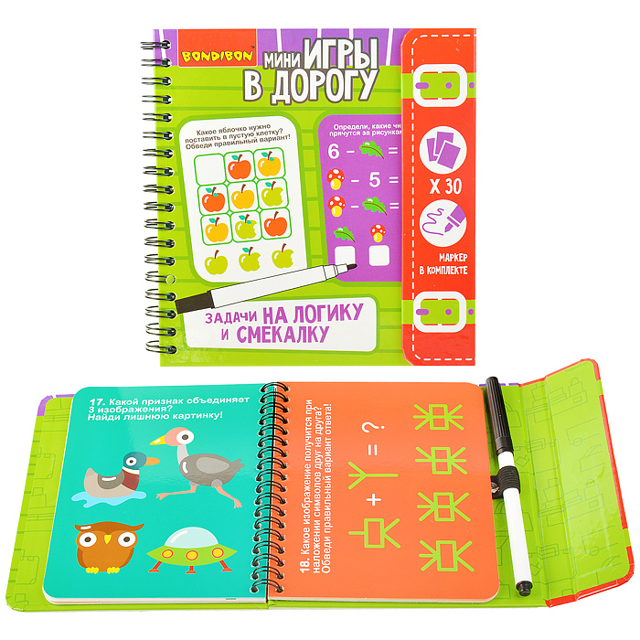 Компактные развивающие игры в дорогу "Задачи на логику и смекалку 6+"