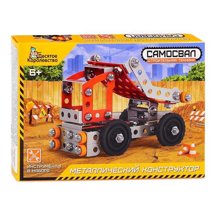 Конструктор "Строительная техника. Самосвал" Конструктор "Строительная техника. Самосвал"