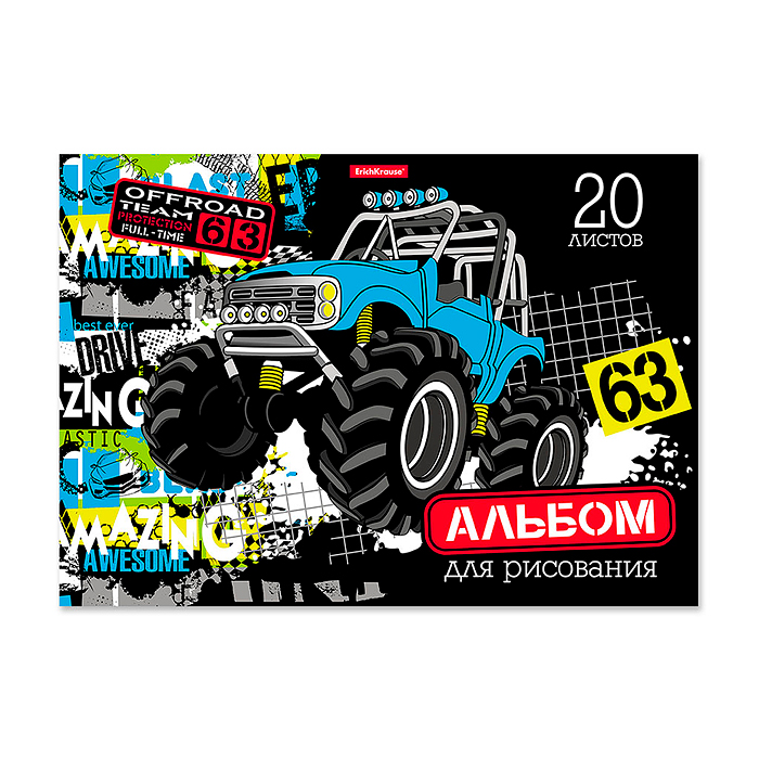 Альбом для рисования 20 л. "Track Car" А4, на клею Альбом для рисования 20 л. "Track Car" А4, на клею