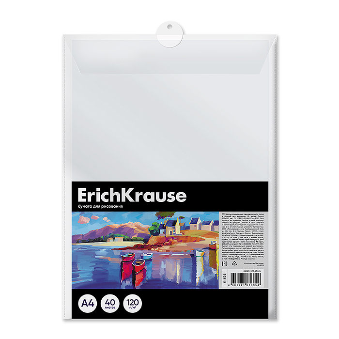 Бумага для рисования в пластиковой папке Art Spirit, А4, 40 листов