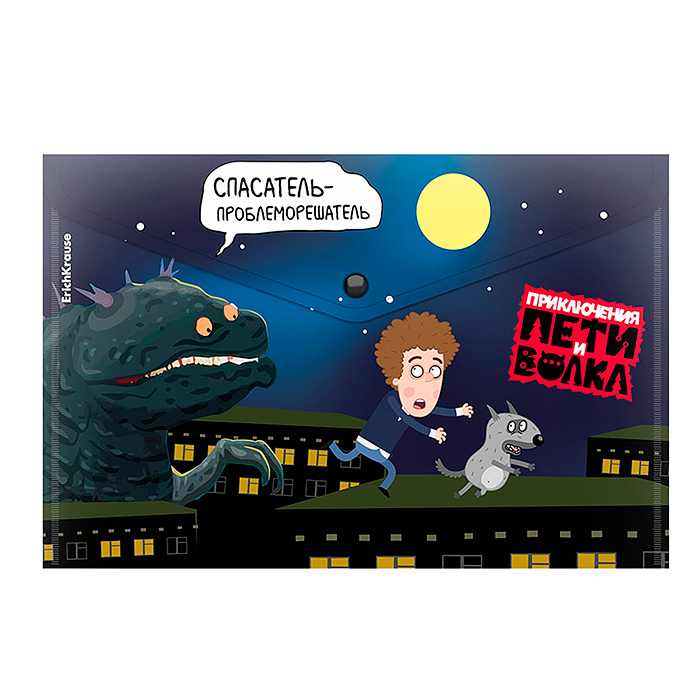 Фото к товару Папка-конверт на кнопке пластиковая Приключения Пети и Волка, A4, ассорти (в пакете по 1 Папка-конверт на кнопке пластиковая Приключения Пети и Волка, A4, ассорти (в пакете по 1