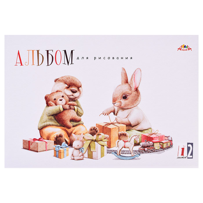 Альбом для рисования 12л. "Подарки на праздник" цв. мелов. обл. 