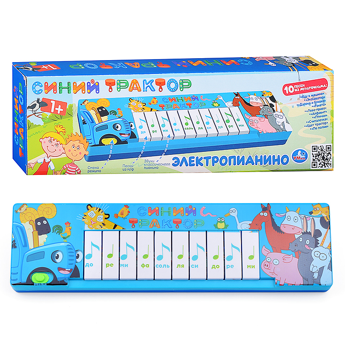 Электропианино "Синий Трактор" (50 песен, звуков, бат.) в коробке