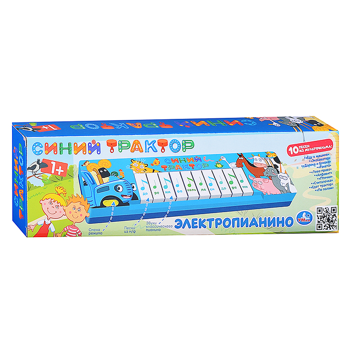 Фото к товару Электропианино "Синий Трактор" (50 песен, звуков, бат.) в коробке Электропианино "Синий Трактор" (50 песен, звуков, бат.) в коробке