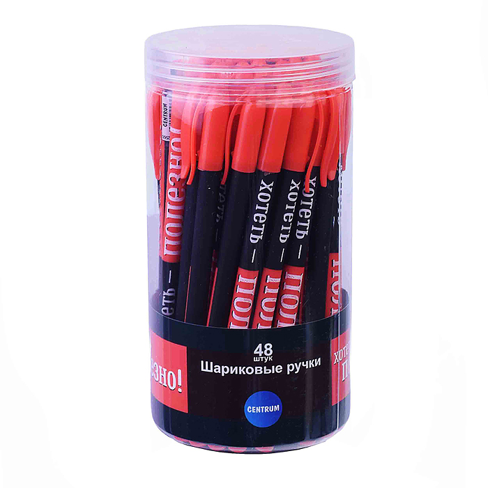 Фото к товару Ручка шариковая "Хотеть полезно" Soft touch цвет чернил синий, 0,7 мм, в пластиковом друме Ручка шариковая "Хотеть полезно" Soft touch цвет чернил синий, 0,7 мм, в пластиковом друме