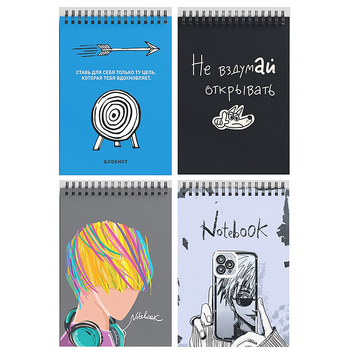 Блокнот А6 40л. клетка "Будь в теме"  