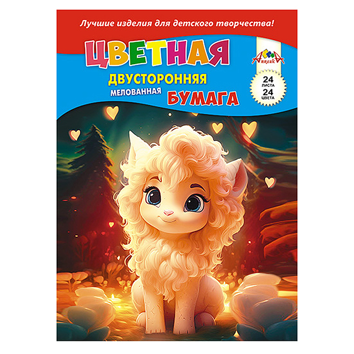 Бумага цветная двухсторонняя мелованная 24л. 24цв. "Малышка" на скобе 