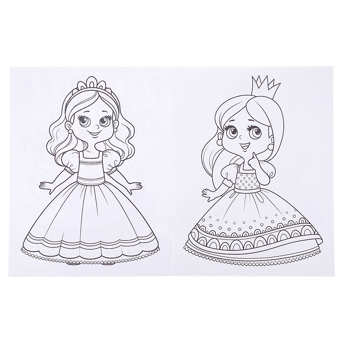 Раскраски для малышей. Принцессы
