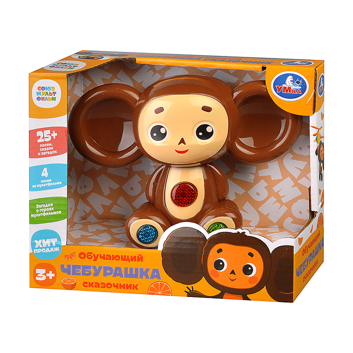 Фото к товару Сказочник "Чебурашка" (25 песен, стихов, фраз) Союзмультфильм Сказочник "Чебурашка" (25 песен, стихов, фраз) Союзмультфильм