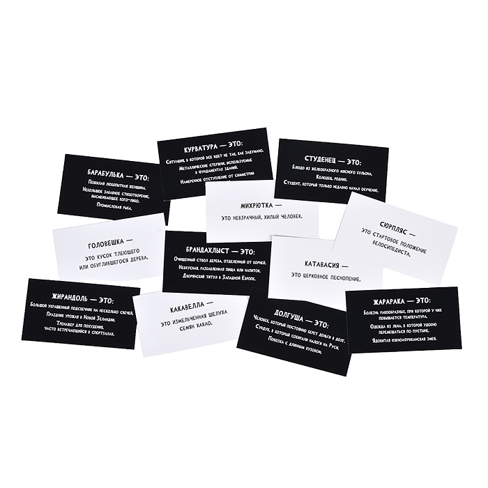 Фото к товару Игра настольная Сумбурный квиз "Знаток слов" Игра настольная Сумбурный квиз "Знаток слов"