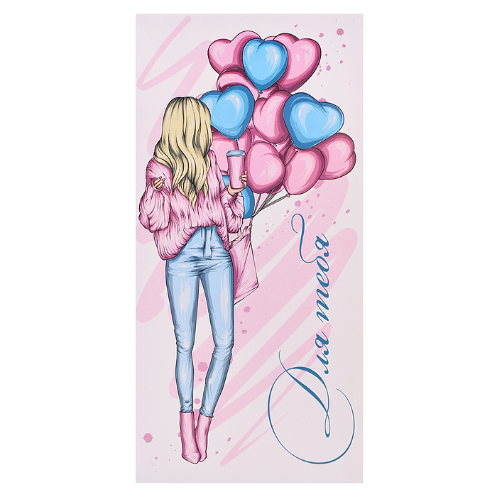 Открытка-конверт "Девушка с шариками" Открытка-конверт "Девушка с шариками"