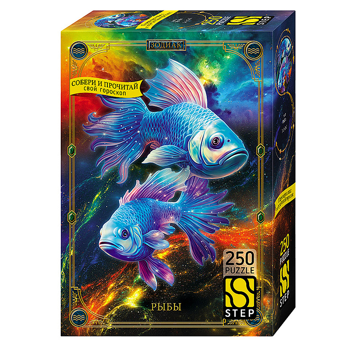 Пазлы 250 "Рыбы"