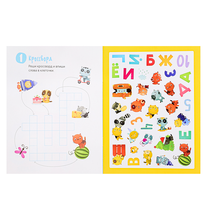 Стикерпаки. Коллекция наклеек. Забавные котики