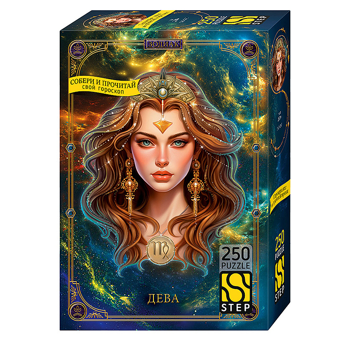 Пазл 250 "Дева"