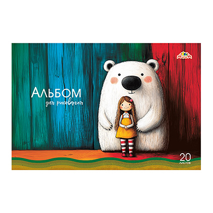 Альбом для рисования 20л. "Девочка и белый мишка" цв.мелов.карт.обл. 