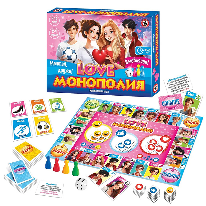 Настольная игра "Love монополия" Настольная игра "Love монополия"