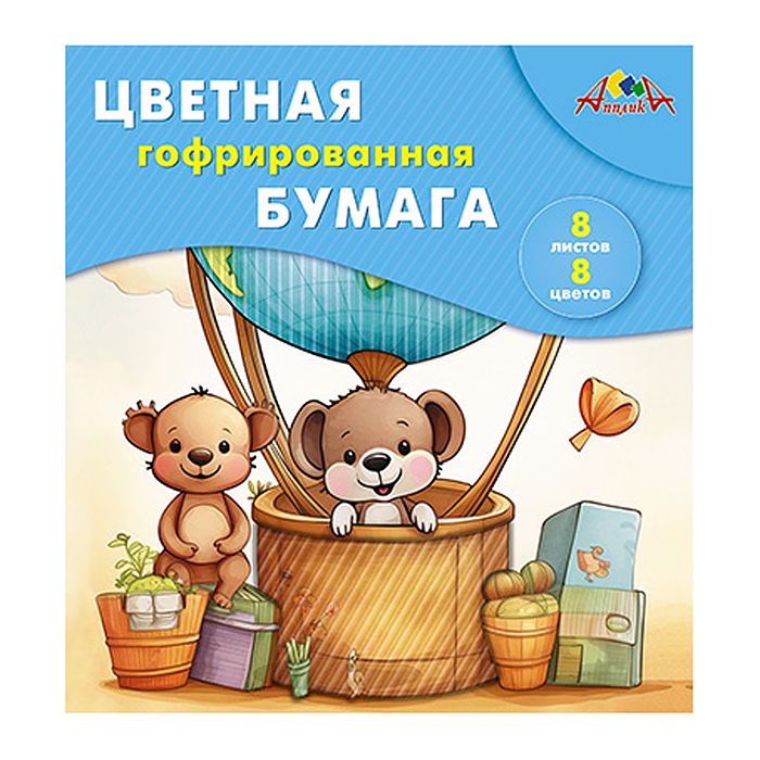 Бумага цветная 8л. 8цв. гофрированная "Путешественники" Бумага цветная 8л. 8цв. гофрированная "Путешественники"