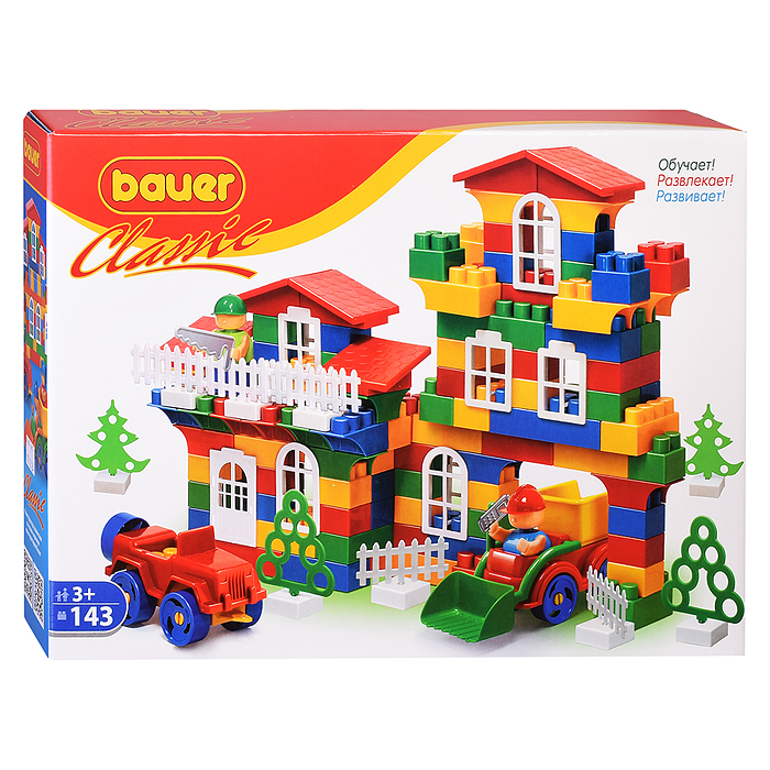 Конструктор "Классик" 143 детали 