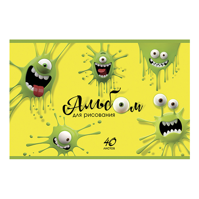 Альбом для рисования 40л. "Весёлый слайм" А4 скрепка S 