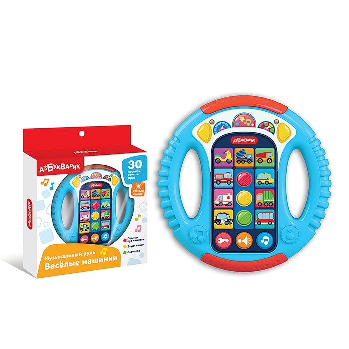 Музыкальный руль "Весёлые машинки" (голубой)
