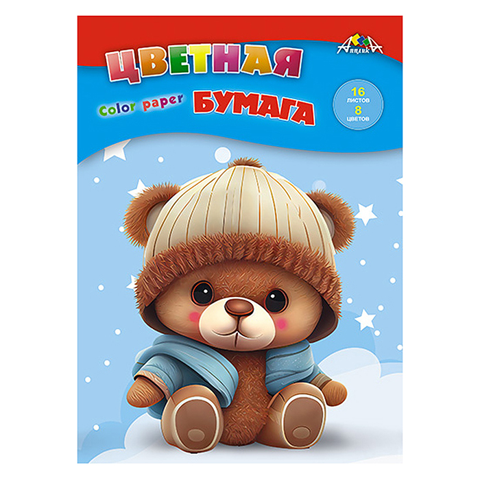 Бумага цветная А4 16л, 8цв. "Мишутка" Бумага цветная А4 16л, 8цв. "Мишутка"