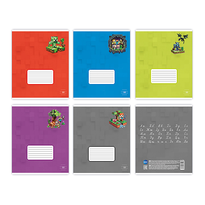 Тетрадь 12 л., линия "My Game" формат с полями, обложка 190 г/м2.