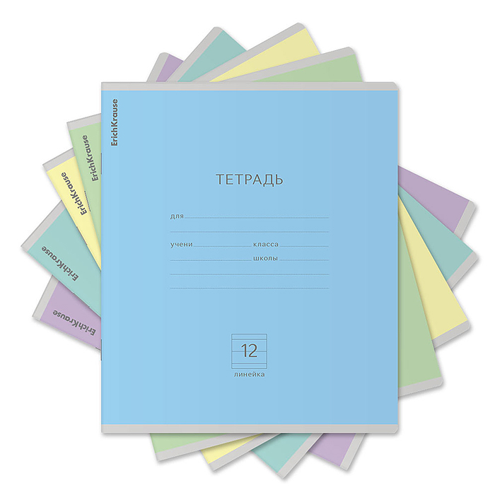 Тетрадь 12 л. линейка, Классика ассорти.