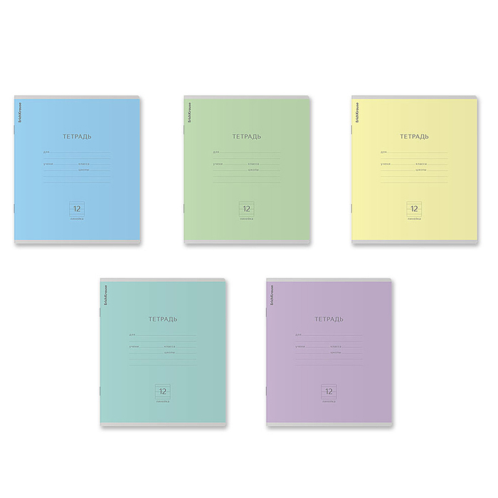 Тетрадь 12 л. линейка, Классика ассорти.