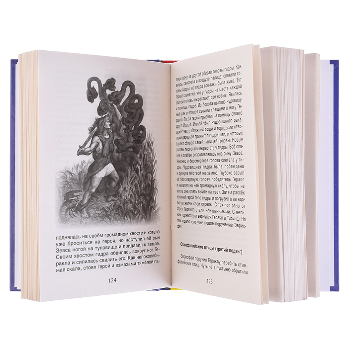 Фото к товару Читаем летом. Переходим в 5-й класс Читаем летом. Переходим в 5-й класс