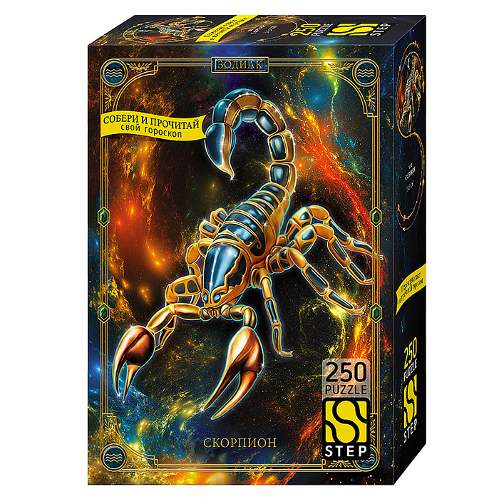 Пазлы 250 "Скорпион"