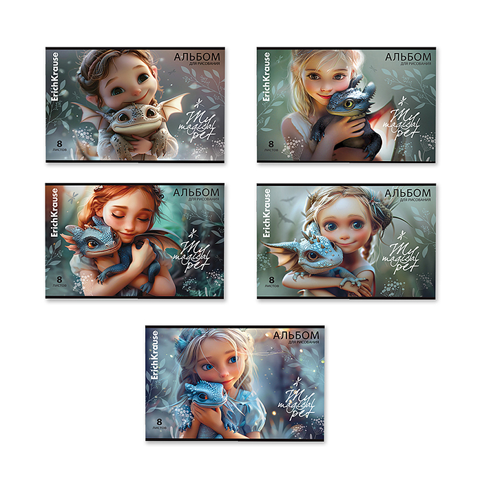 Альбом для рисования 8л. на скобе Magic Pet, А4, Альбом для рисования 8л. на скобе Magic Pet, А4,