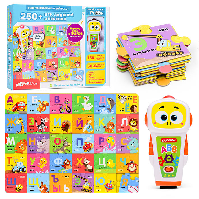 Музыкальная азбука (белый робот) Говорящий обучающий робот 250+ игр, заданий и песенок 